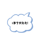 文字を打つのが面倒くさい人へ！（個別スタンプ：20）