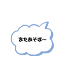 文字を打つのが面倒くさい人へ！（個別スタンプ：21）