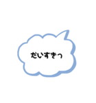 文字を打つのが面倒くさい人へ！（個別スタンプ：22）