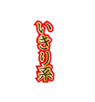 つっちーの日常3。いきりホスト編！（個別スタンプ：2）