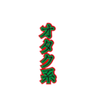 つっちーの日常3。いきりホスト編！（個別スタンプ：4）