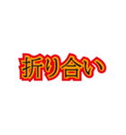 つっちーの日常3。いきりホスト編！（個別スタンプ：6）