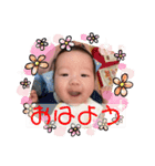 奏音くんのあいさつスタンプ（個別スタンプ：1）