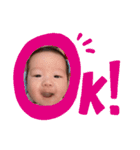 奏音くんのあいさつスタンプ（個別スタンプ：3）
