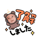 奏音くんのあいさつスタンプ（個別スタンプ：6）