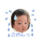 奏音くんのあいさつスタンプ（個別スタンプ：8）