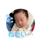 奏音くんのあいさつスタンプ（個別スタンプ：10）