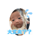 奏音くんのあいさつスタンプ（個別スタンプ：13）