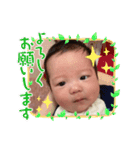 奏音くんのあいさつスタンプ（個別スタンプ：15）