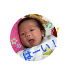 奏音くんのあいさつスタンプ（個別スタンプ：16）