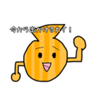 カイくんの可愛いスタンプ（個別スタンプ：4）