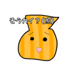 カイくんの可愛いスタンプ（個別スタンプ：5）