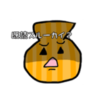 カイくんの可愛いスタンプ（個別スタンプ：8）
