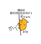 カイくんの可愛いスタンプ（個別スタンプ：9）