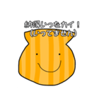 カイくんの可愛いスタンプ（個別スタンプ：10）