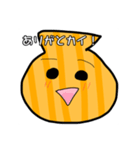 カイくんの可愛いスタンプ（個別スタンプ：20）