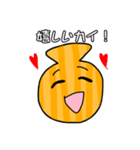 カイくんの可愛いスタンプ（個別スタンプ：22）