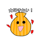 カイくんの可愛いスタンプ（個別スタンプ：23）
