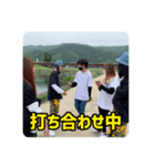 【撮影風景スタンプ】（個別スタンプ：1）