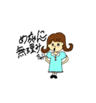 めちゃんこ無理みちゃんと仲間たち（個別スタンプ：1）
