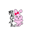 めちゃんこ無理みちゃんと仲間たち（個別スタンプ：2）
