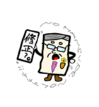めちゃんこ無理みちゃんと仲間たち（個別スタンプ：4）
