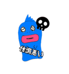 ぎょじんちゃん2（個別スタンプ：4）