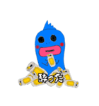ぎょじんちゃん2（個別スタンプ：5）