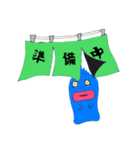 ぎょじんちゃん2（個別スタンプ：6）