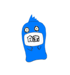 ぎょじんちゃん2（個別スタンプ：8）