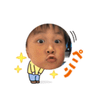 森井家専用①（個別スタンプ：1）
