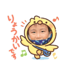 森井家専用①（個別スタンプ：4）