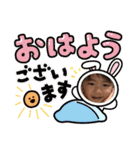 森井家専用①（個別スタンプ：21）