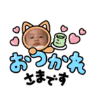 森井家専用①（個別スタンプ：30）
