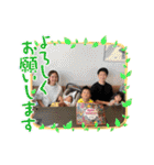 森井家専用①（個別スタンプ：40）