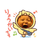 帰ってきたないとくん（個別スタンプ：3）