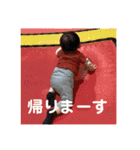 帰ってきたないとくん（個別スタンプ：11）