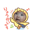 武田家れな、りり（個別スタンプ：1）