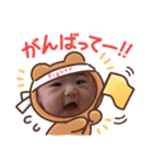 武田家れな、りり（個別スタンプ：6）
