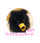 テンシン  さゆり（個別スタンプ：2）