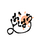 への文字（個別スタンプ：1）