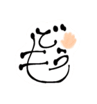 への文字（個別スタンプ：4）