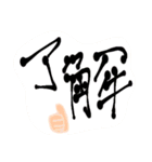 への文字（個別スタンプ：5）