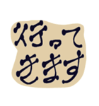 への文字（個別スタンプ：6）