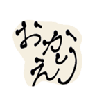 への文字（個別スタンプ：7）