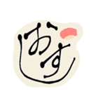 への文字（個別スタンプ：9）