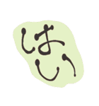 への文字（個別スタンプ：10）