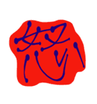 への文字（個別スタンプ：17）