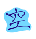 への文字（個別スタンプ：23）