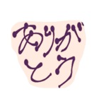 への文字（個別スタンプ：24）